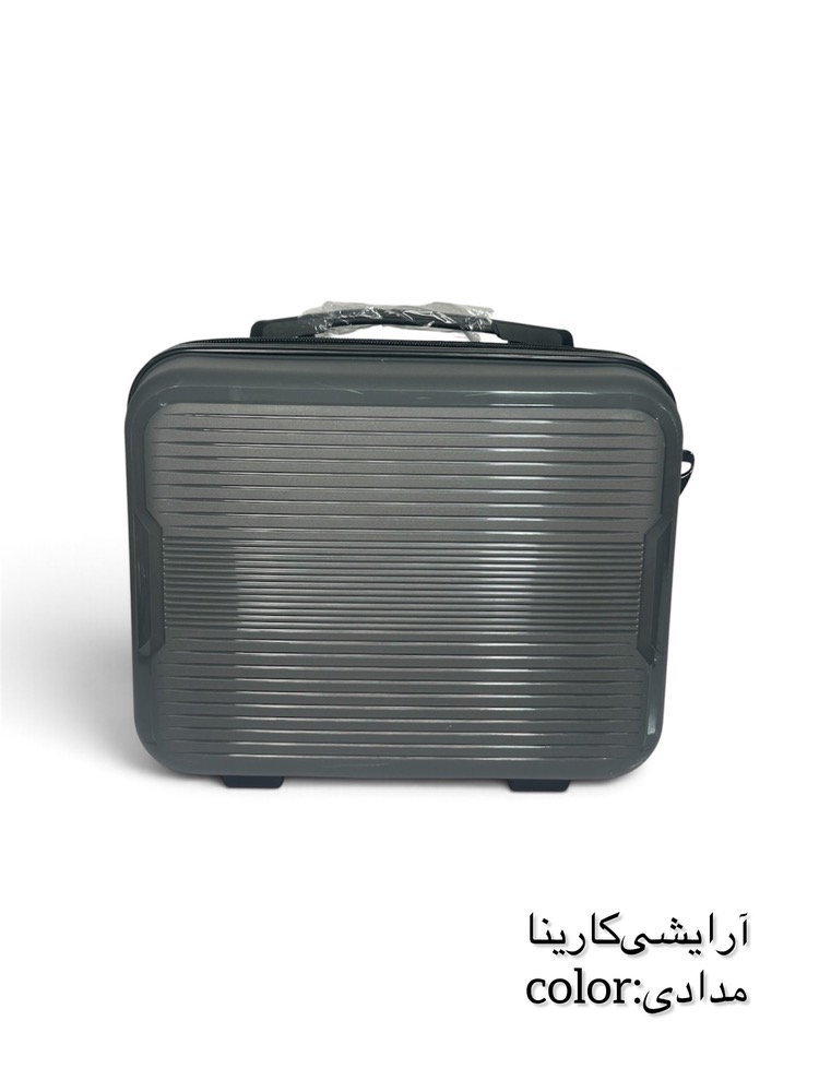 چمدان آرایشی کارینا